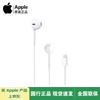 Apple Проводные наушники EarPods