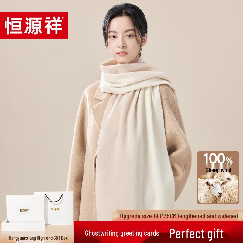Hengyuanxiang Women's Gradient 100% Wool Scarf