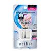 Koji Nailist Reinforcement Coat Fiber In Protection Top Coat for Easily Chipped Nails Thin,