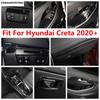 Для Hyundai Creta - Аксессуары из нержавеющей стали Кнопка стеклоподъемника Кнопка бардачка Панель переключения передач Ручка Крышка-чаша Отделка