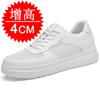 Men's Shoes Inner Height Increase 10cm Board Shoes Invisible Height Increase Shoes 8CM White Shoes Men's 6 Sports Shoes Casual Shoes Men's