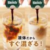 AGF Blendy Portion Coffee, Caramel, Black Tea, Matcha, Cocoa, and Strawberry, 6-Flavor Tasting Set [Concentrated] [Iced Coffee]