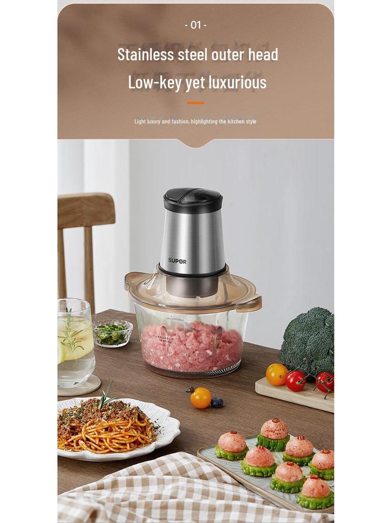 Supor JR05 Многофункциональная электрическая мясорубка-миксер для мяса и овощей