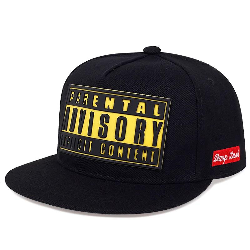 Кепка с прямым козырьком Модная Патч Snapback Шапка Хип-Хоп Color Block Бейсболка Унисекс Легкая Защита от солнца Папина шляпа Для женщин Мужчин