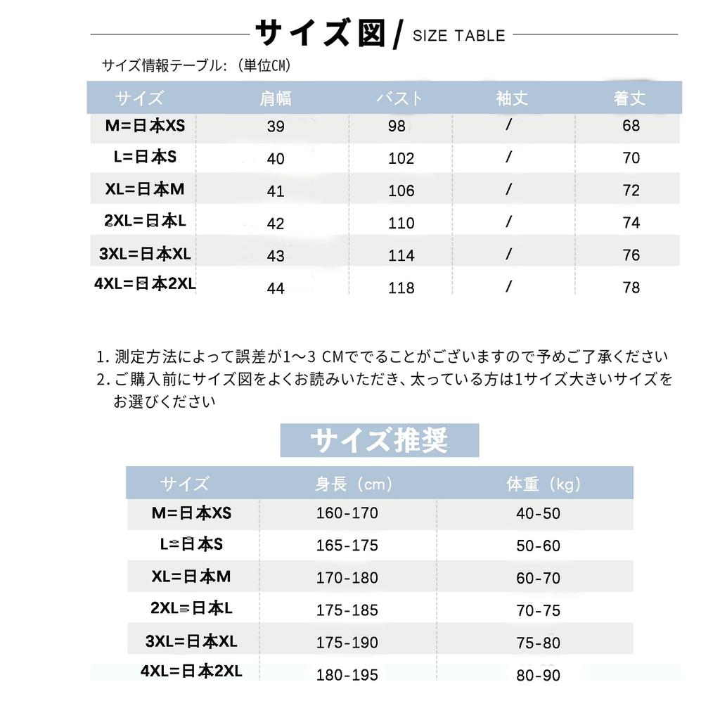 Ncfabg Tank Set of 3 or Sleeveless Short Summer Sweat Quick Inner Loose Large Size Set of 3 White Dark Men's Tops, 5, 100% Cotton, Men's T-Shirt,