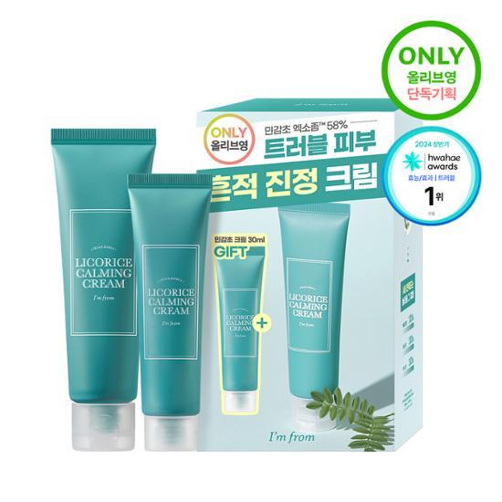 I'M FROM Успокаивающий крем для чувствительной кожи на травах 50 мл, специальный (+ Крем для чувствительной кожи на травах 30 мл)