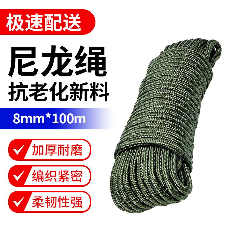 Shun An Lian Dun Durable Nylon Braided Tie-Down Rope