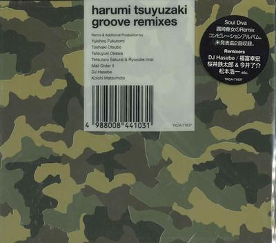 Музыкальные альбомы – CD-записи