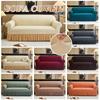 All-Inclusive Elastic Sofa Cover, Water Ripple Skirt, Universal Sofa Cover, Living Room Office Sofa Protective Cover