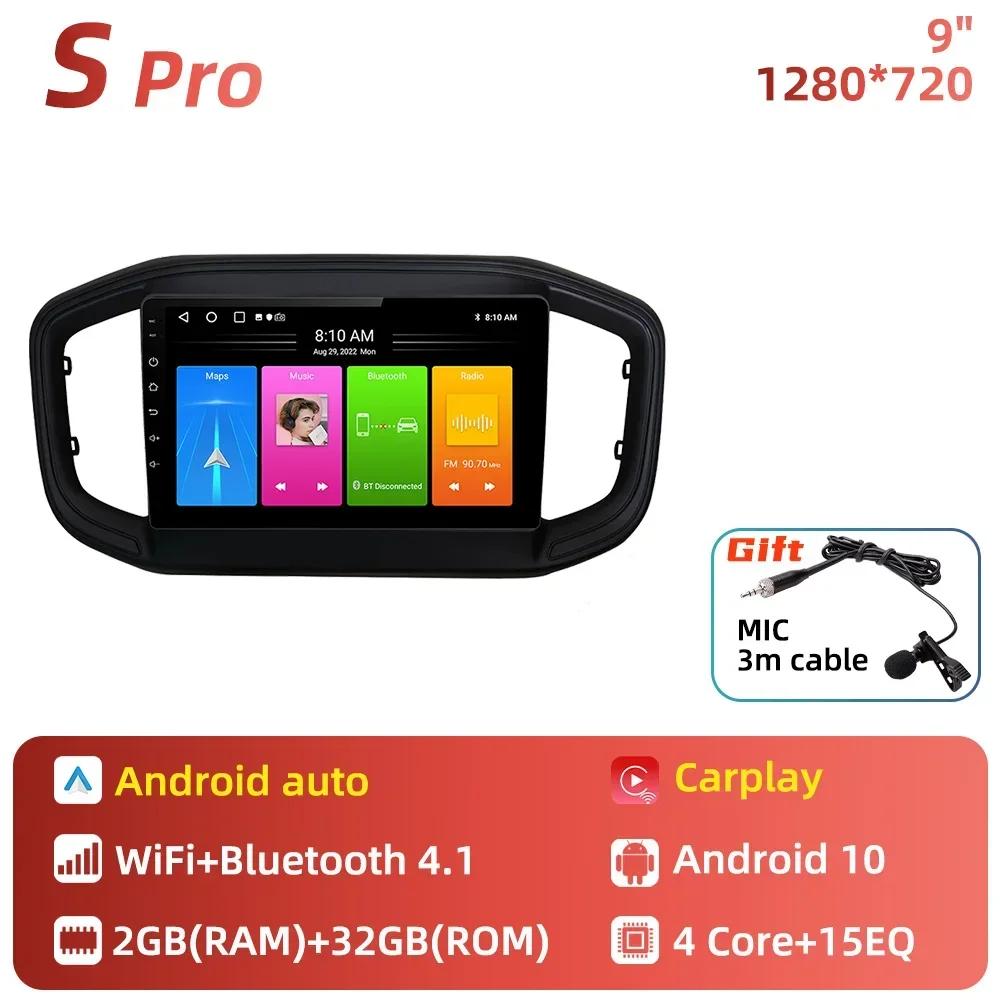 Автомобильное радио для Fiat Strada 2020 - 2025 2 Din Android Car Multimedia Screen Stereo Navigation Carplay Autoradio Head Unit Player