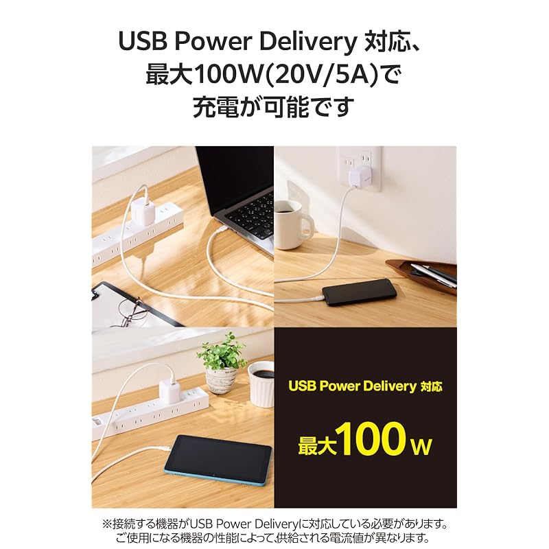 ELECOM USB Type C Cable 2m 100W PD Compatible Fast Charging Silicon Material Smooth Soft [ MacBook/iPad/Galaxy/Android Smartphone Tablet Etc.