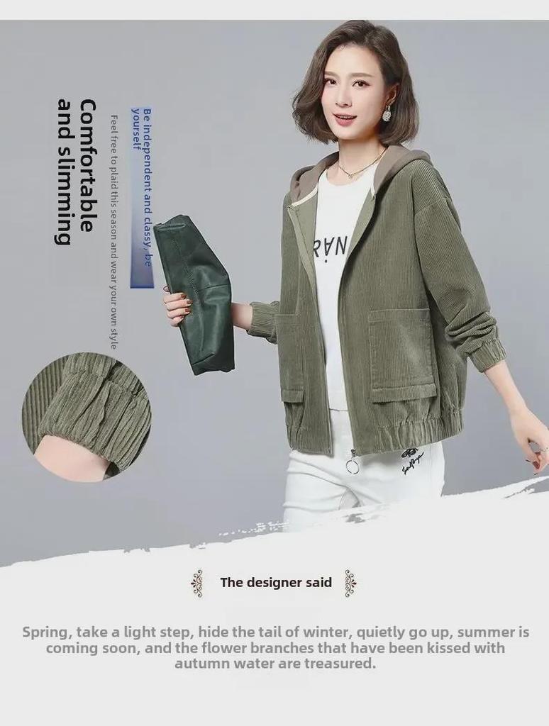 Женская вельветовая куртка с капюшоном и карманами — универсальная, легкая, для весны, осени и зимы