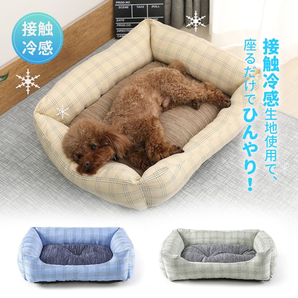Cooling Pet Bed for Cats and Pet Summer Pet Pet Mat for Dogs and Checkered Approximately Blue Peto-Raifu Dogs, Cushion, Sofa, Cool-to-the-Touch