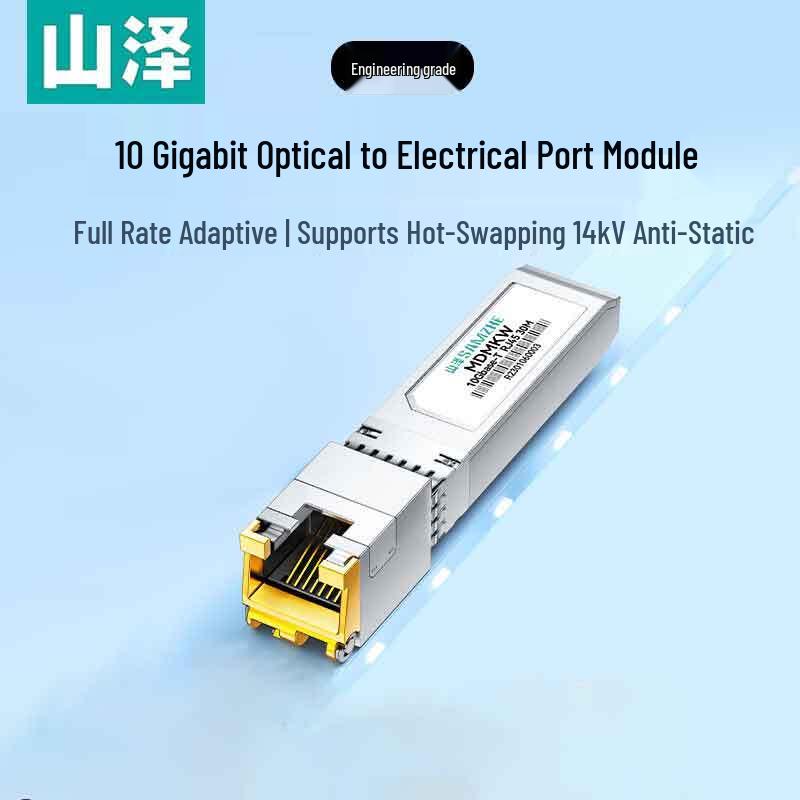 SAMZHE 10G SFP+ Fiber to Ethernet Converter Module
