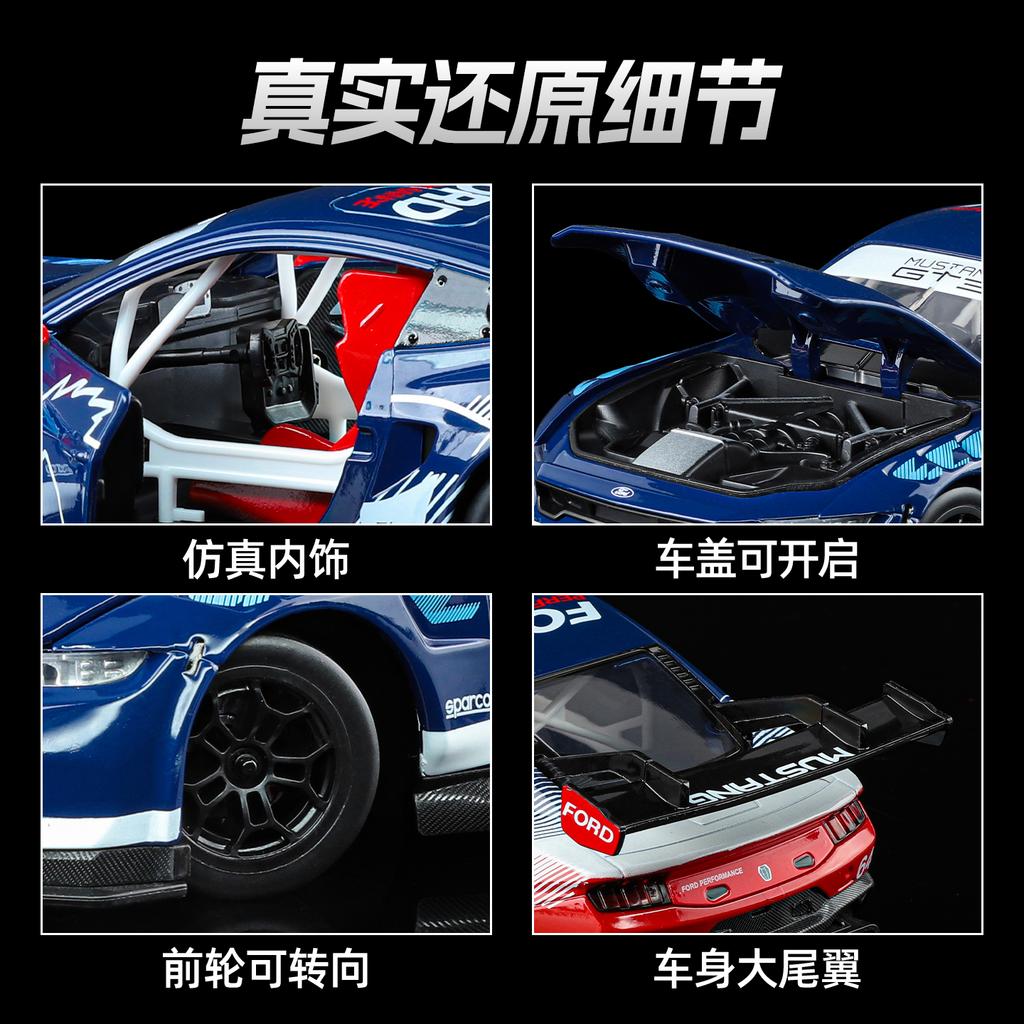 CCA Official authorized 1:24 Static Ford Mustang GT3 Decals Version Alloy car Model Exquisite Toy car boys Gift  collectibles