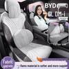 Чехлы на сиденья BYD Song L DM-i: Полное покрытие, всесезонные, универсальные чехлы и коврики на сиденья