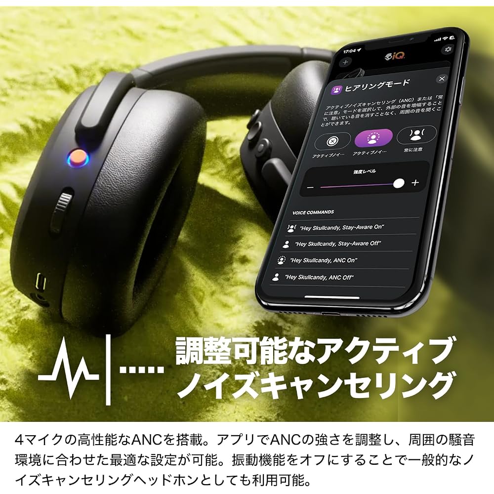 Беспроводные наушники Skullcandy Crusher ANC2 с шумоподавлением, сабвуфером и микрофоном, в комплекте с оригинальной наклейкой