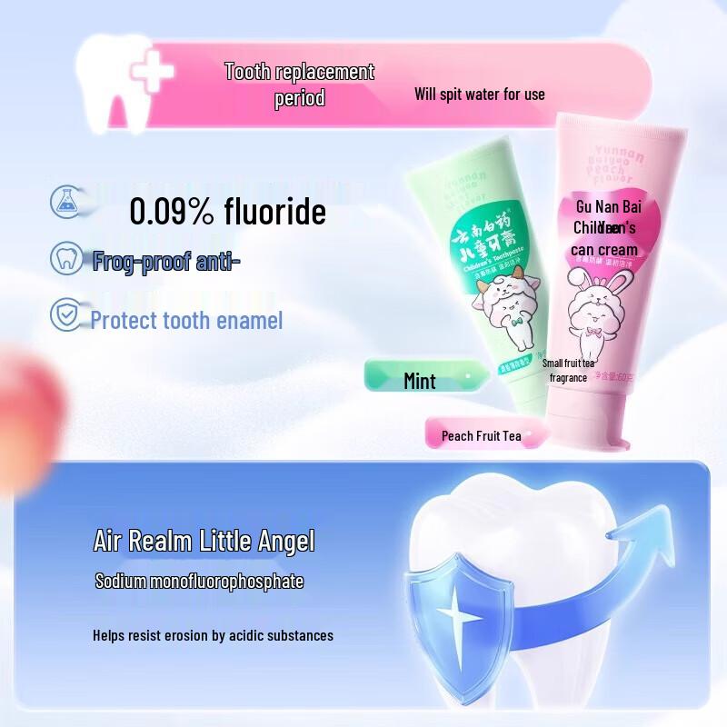 Yunnan Baiyao Kids Fluoride Toothpaste (6-12 Years)