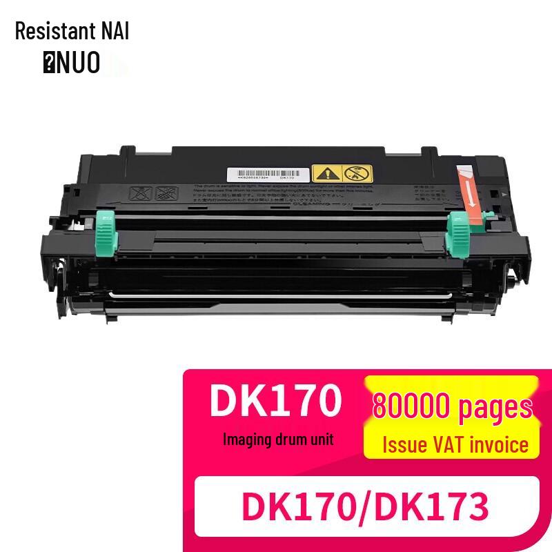 Compatible Kyocera DK170/DK173 Imaging Drum Unit
