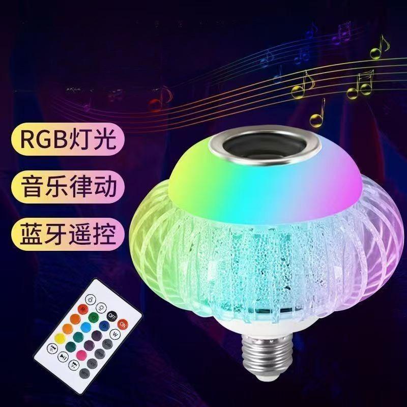 1 шт. Светодиодная цветная умная лампочка Bluetooth для спальни KTV, цветная RGB, с подсветкой под музыку, с пультом дистанционного управления, регулировка цвета и яркости