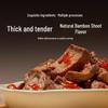 Longzangshan She Instant Spicy Braised Bamboo Shoots