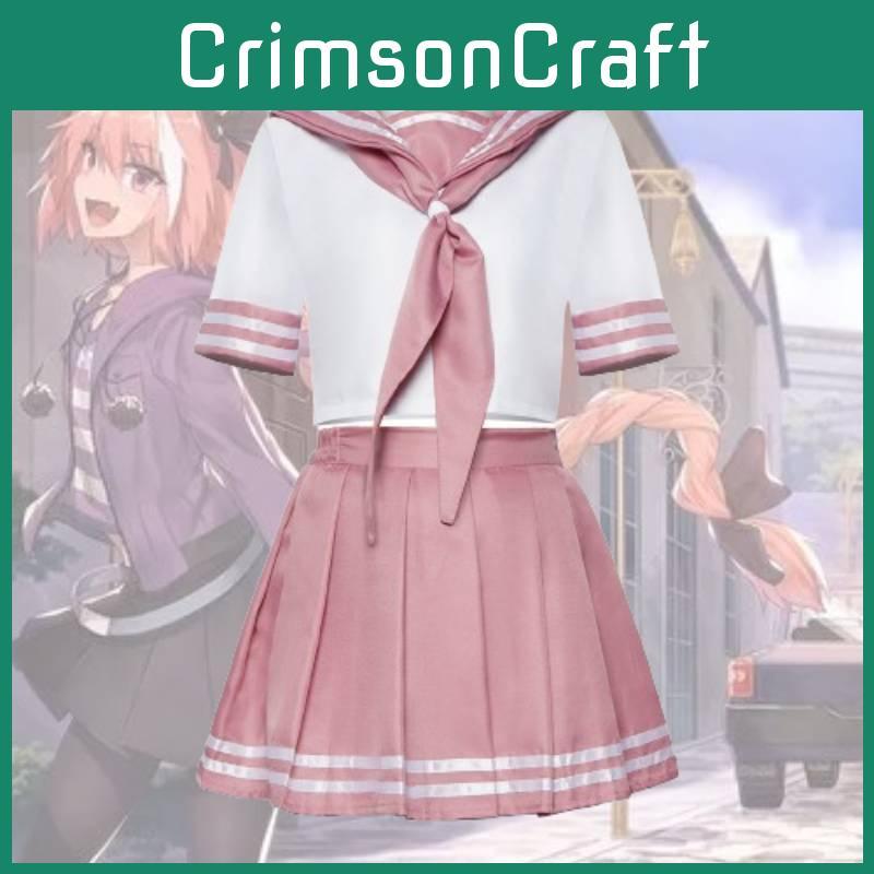 Косплей Судьба Астольфо Матросская форма с бантом-бабочкой Японские студенческие носки