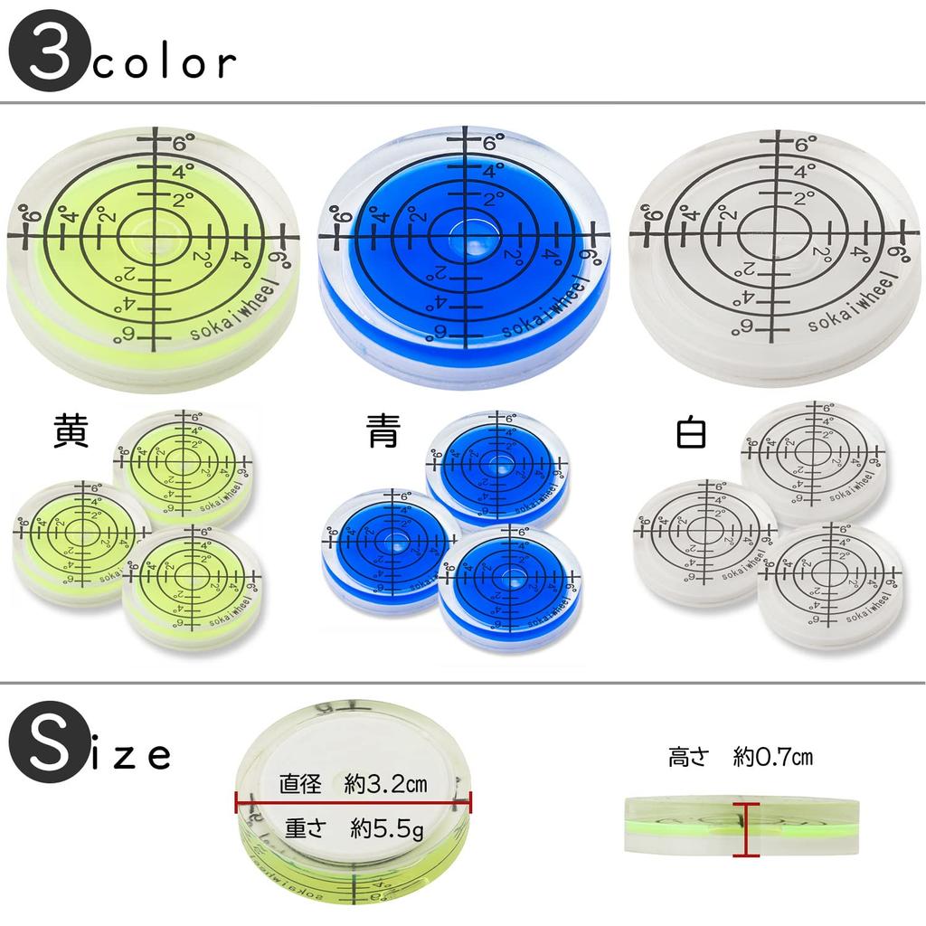 Spirit Level Advisor Small Round Mini Scaled Analog Incline Measurement Leveler Tool Installation Sokaiwheel [DIY Recommended] (Color/Number) (3,