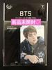 [USED] BTS JIN T-Money Card Korea Limited Transportation Card