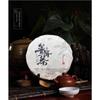 Yunnan Seven Cake Pu 'er Tea Raw Tea 357g Cake Tea Source Gift Box for Holiday Gifts To Relatives and Friends