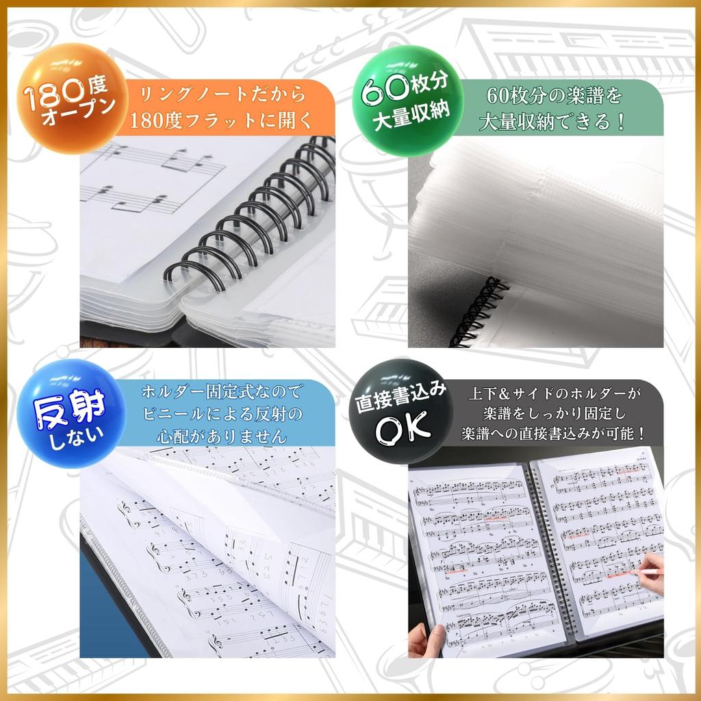 KaNaHa Sheet Music File, A4 Size, Durable Multicolored Double-Sided Holder, Large Capacity 60 Pages, Perfect for Concerts, Practice, and Professional
