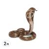 Papaw King Cobra Animal Figure, 2 Pieces, Popular Toys In Korea