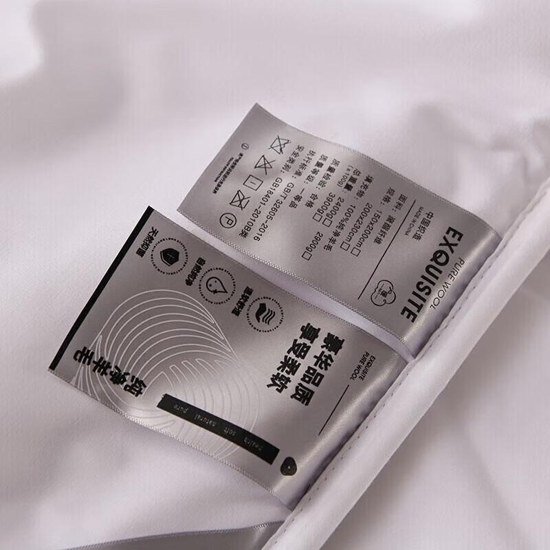 Jieliya Luxury 100% Wool Quilt