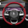 Anti-slip buckle segmented suede steering wheel cover suitable for tank 300 400 500 700 800 Hi4T Hi4Z auto accessories