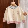 Girls' Korean Style 2025 Knit Top: Spring and Autumn Rainbow Cardigan Sweater