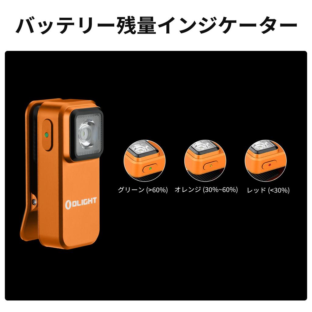 OLIGHT Oclip LED Бег Маленький Наручный Белый Свет Красная Кепка 300 Шляпа Высокий Ночь Собака Альпинизм Свет, Свет, и Свет, На клипсе, Магнитный, Свет,