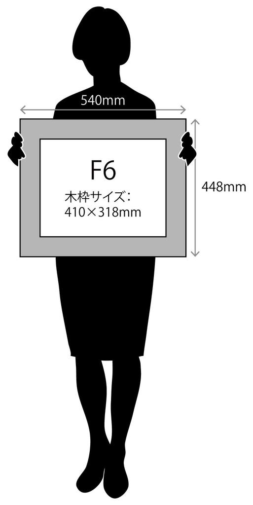 Nippon A826 Oak F6 Acrylic A826324 Larson-Juhl