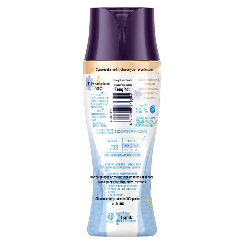 Comfort Scent Booster Beads & Fabric Softener Value Pack