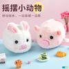 Le Jier Swinging Small Animal Plush Coil Chain Rabbit Running Piggy Doll Doll Children's Toy