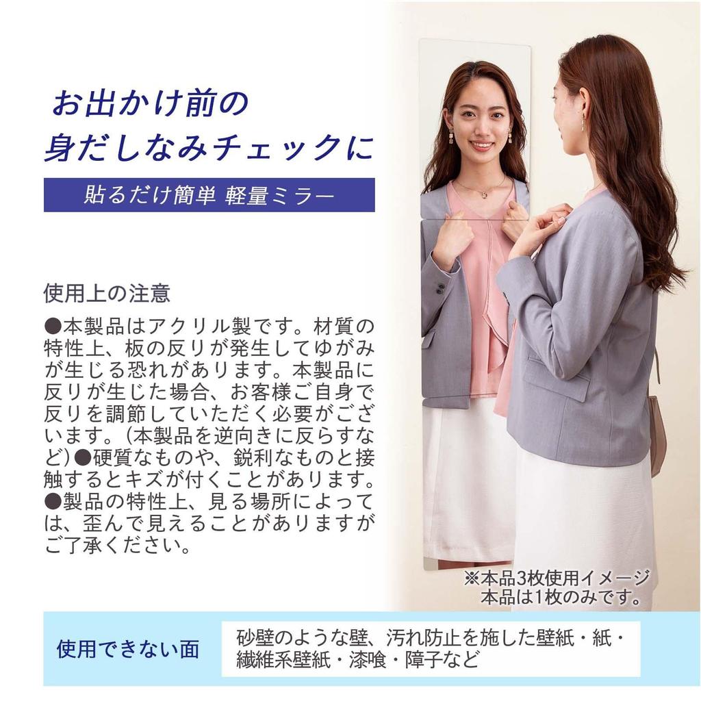 Comolife легкий 1 лист x 26 акриловая стена Легко наносимое зеркало, (40 см), настенное зеркало, зеркало, небьющееся, сейсмостойкое