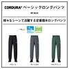 CORDURA Basic Long Pants Dark Green M [Daiwa] DP-8426