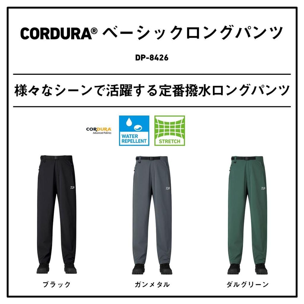 CORDURA Basic Long Pants Dark Green M [Daiwa] DP-8426
