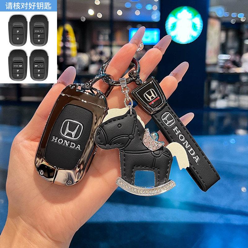 APR1 Special Honda key case CRV 11th generation Civic Accord XRV car Haoying HRV men 2024 new high-end bag