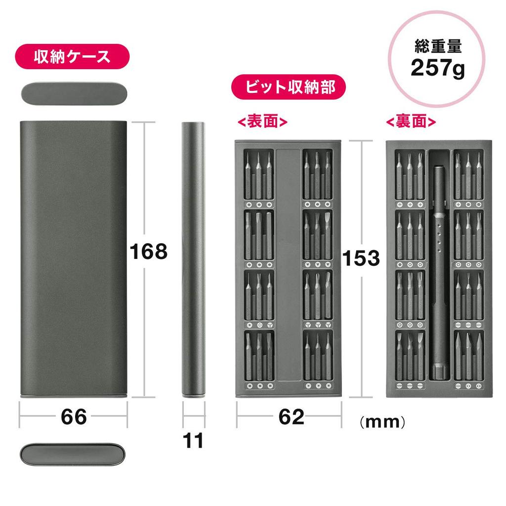 Sanwa Direct Precision Screwdriver Set with Sliding Storage Case 49-in-1 800-TK038