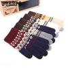 Зимние теплые перчатки Перчатки для пальцев Жаккардовые перчатки для сенсорных экранов Перчатки для велоспорта на открытом воздухе