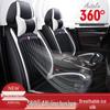 Universal Full Coverage Ice Silk Car Seat Cover for Five-Seater - Four Seasons Cushion