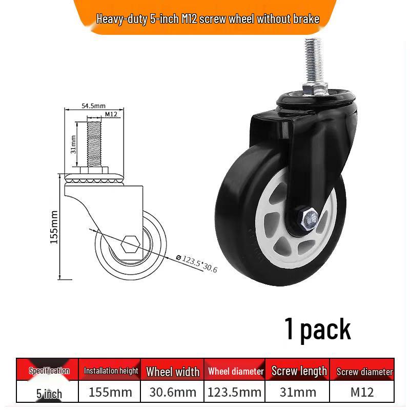 Бесшумные поворотные колеса с тормозом, 1,5-3 дюйма, Сверхмощные, грузоподъемные для тележек