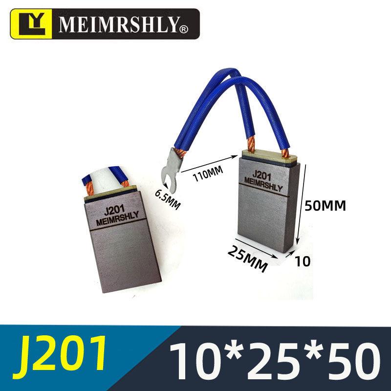 YZR Motor Carbon Brush J201/J204 with Semi-Copper/Low-Copper JZR2 Brush 81012.520253240