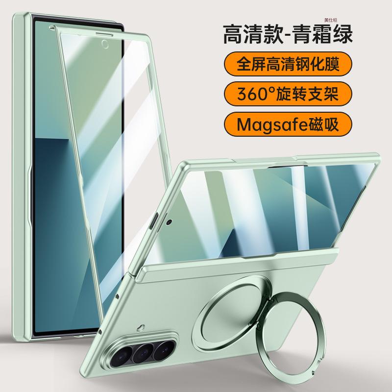 Применимо к чехлу и пленке для мобильного телефона Samsung zfold7, встроенный магнитный вращающийся держатель ZFold7, матовый, противоударный, центральный вал, все включено