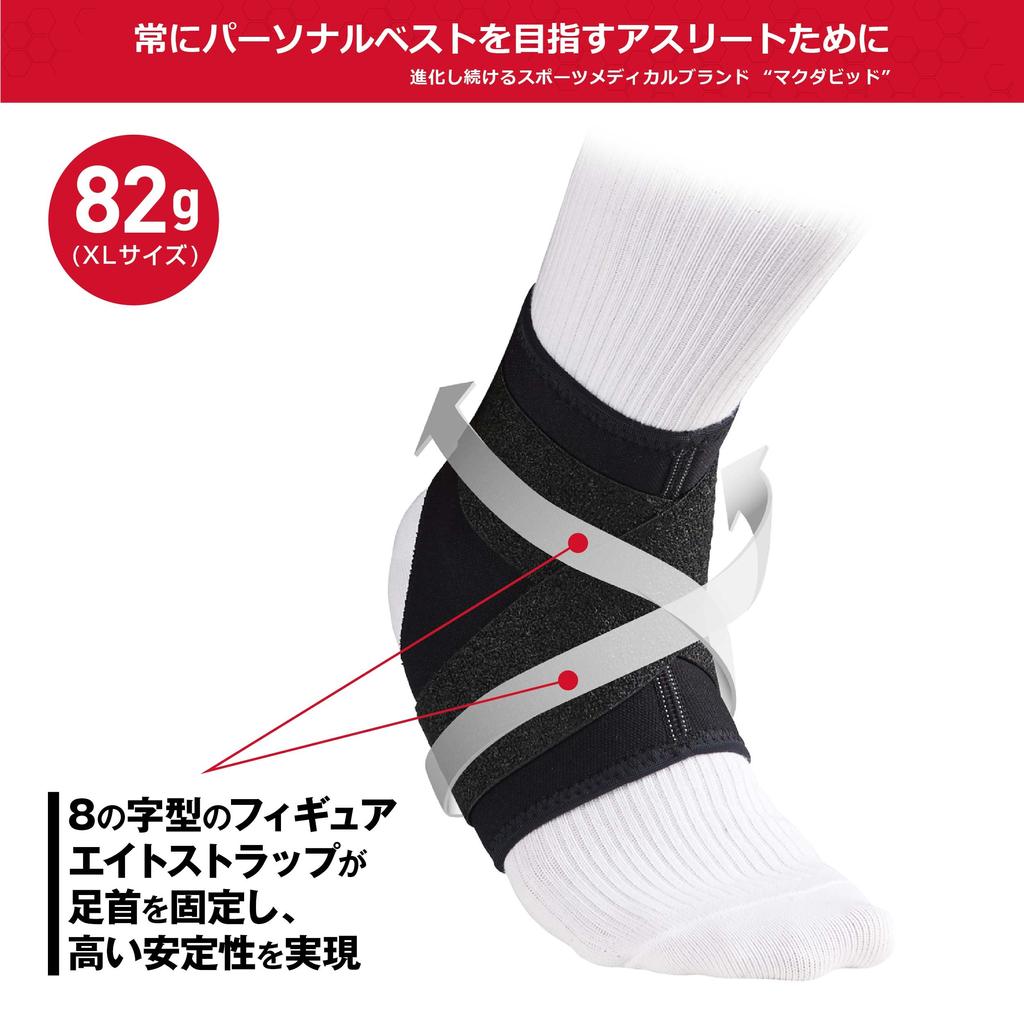Поддержка лодыжки McDavid Strap для левого и правого использования MVJ M432 BK XL