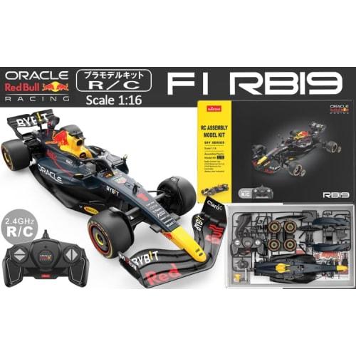 Doyusha Luster 1/16 Red Bull F1 RB19 Plastic Model Kit R/C (Car)